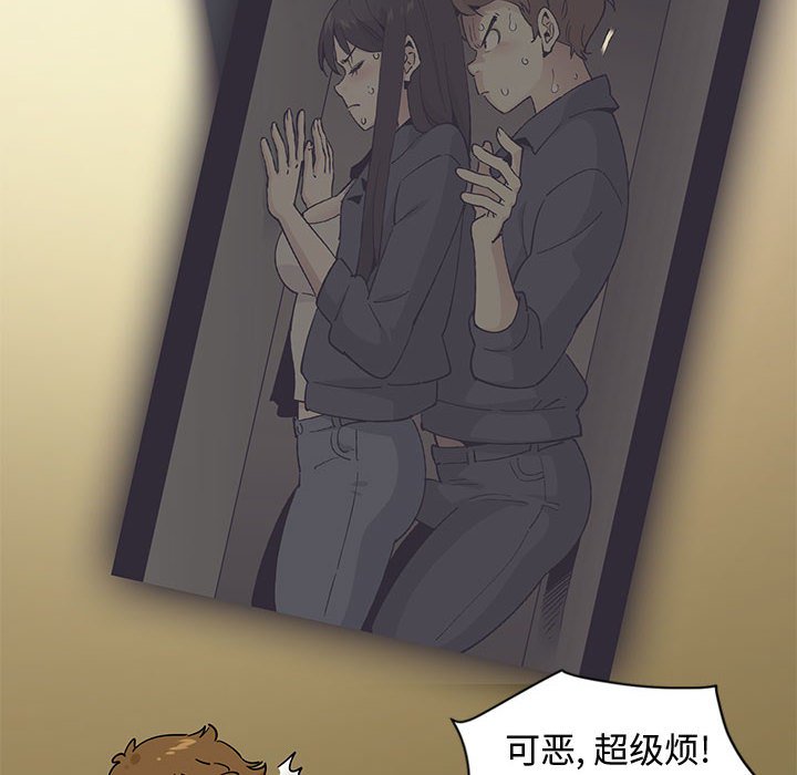 44P - 恋爱工厂
