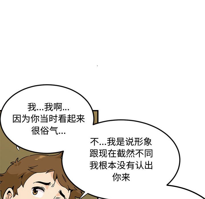 47P - 恋爱工厂