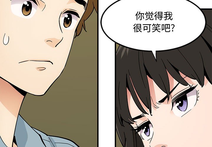 4P - 恋爱工厂