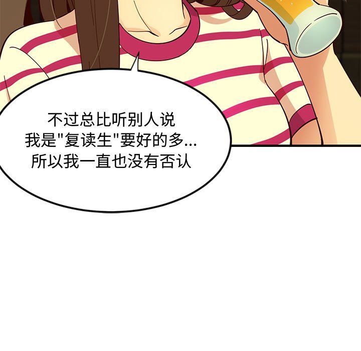 54P - 恋爱工厂