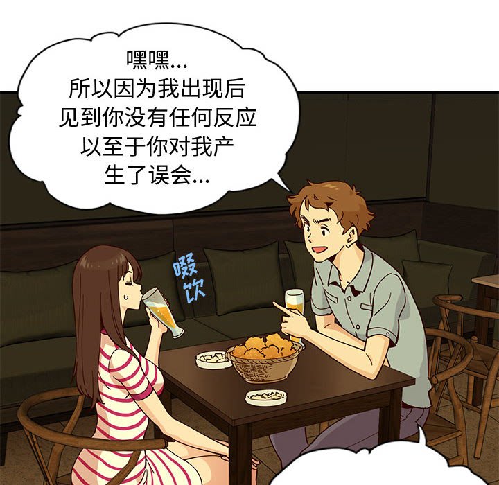 55P - 恋爱工厂