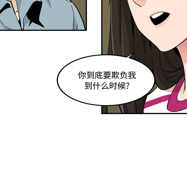 5P - 恋爱工厂