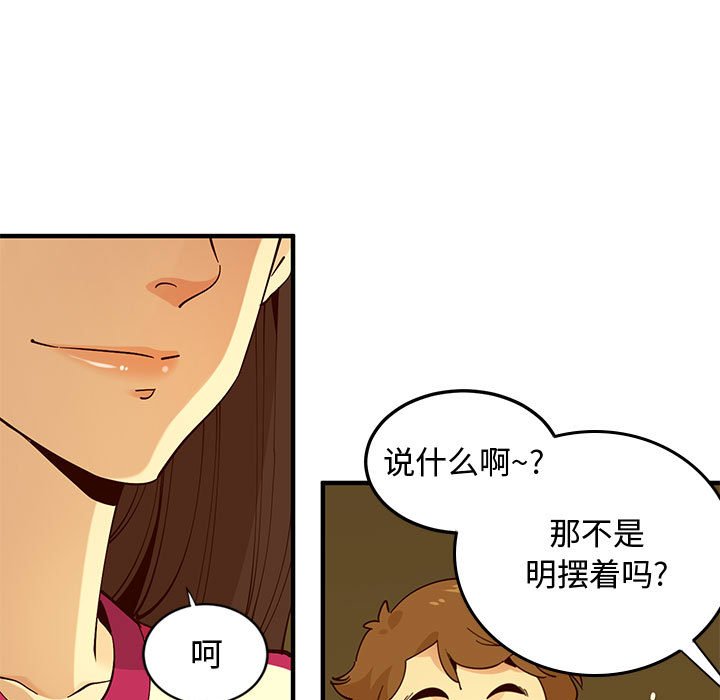 60P - 恋爱工厂