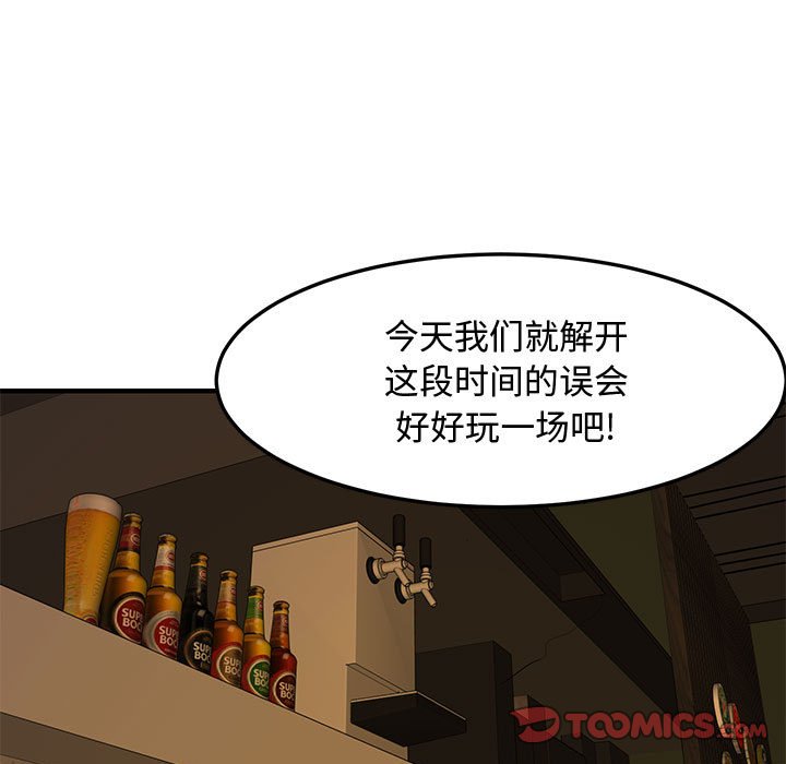 62P - 恋爱工厂