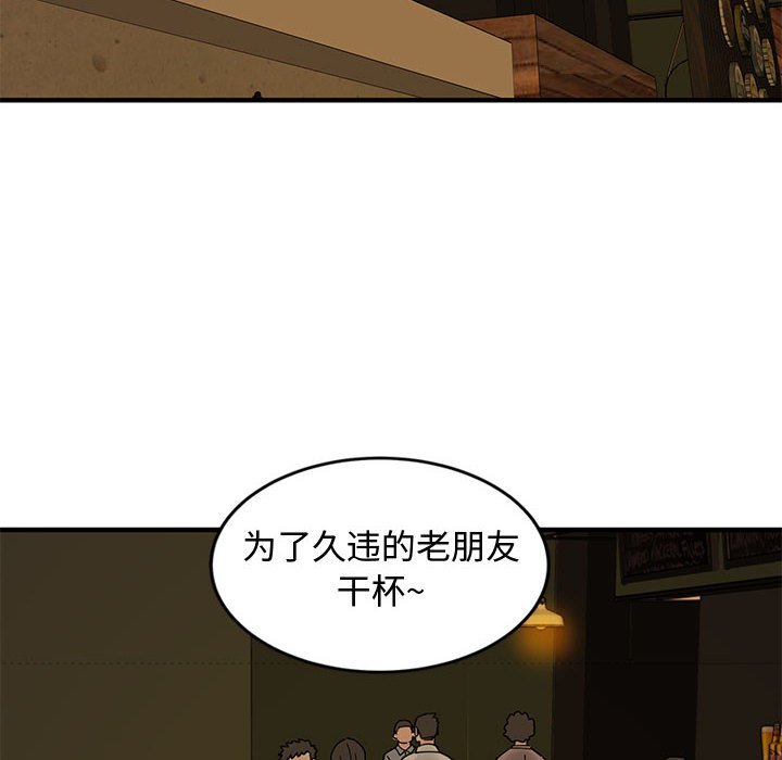 63P - 恋爱工厂