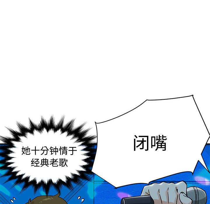 69P - 恋爱工厂