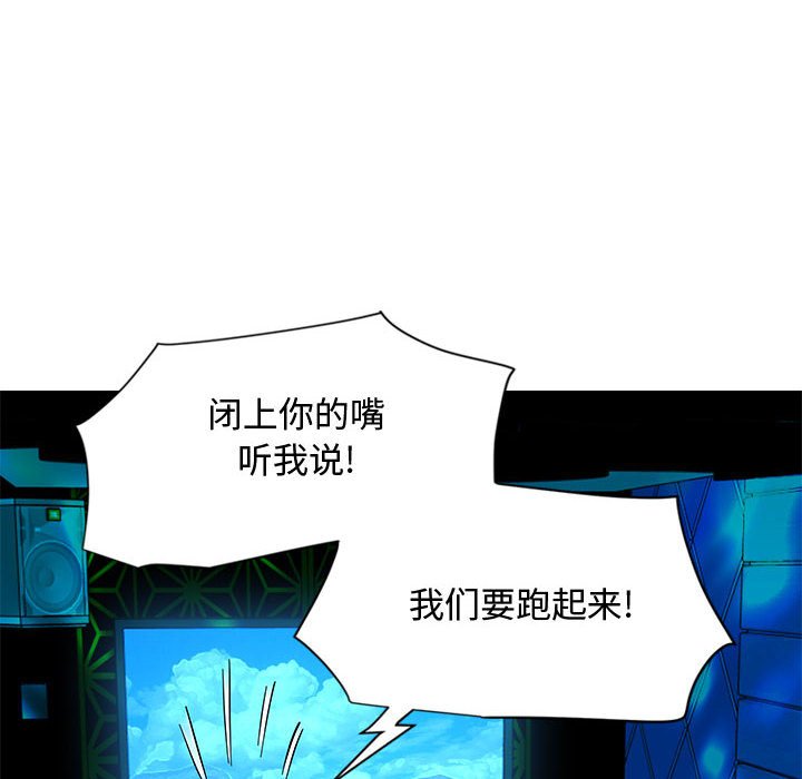 71P - 恋爱工厂