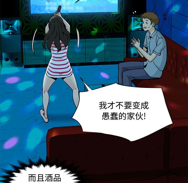 72P - 恋爱工厂