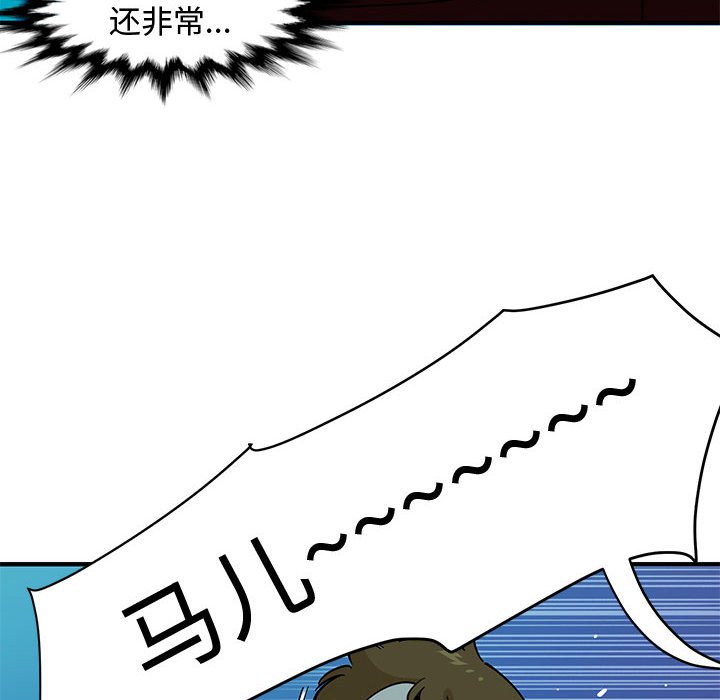 73P - 恋爱工厂