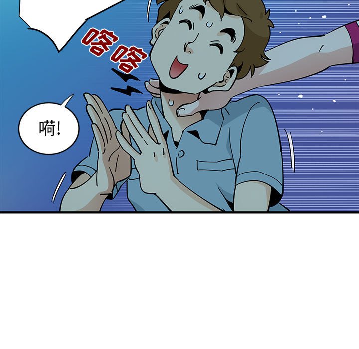 74P - 恋爱工厂