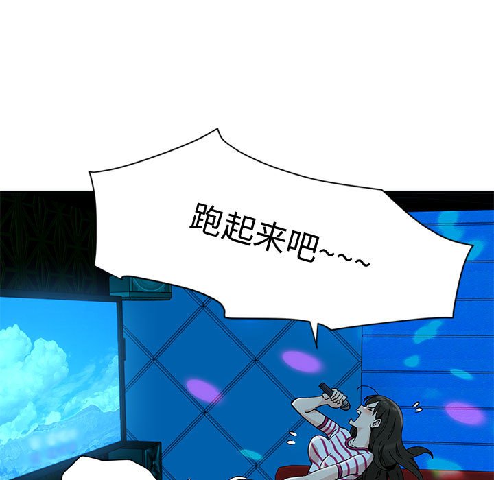 75P - 恋爱工厂