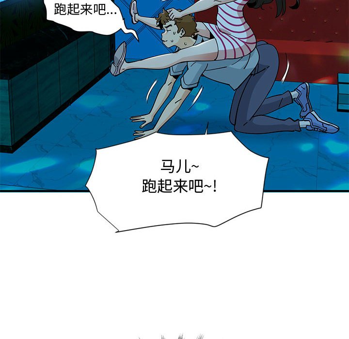 76P - 恋爱工厂