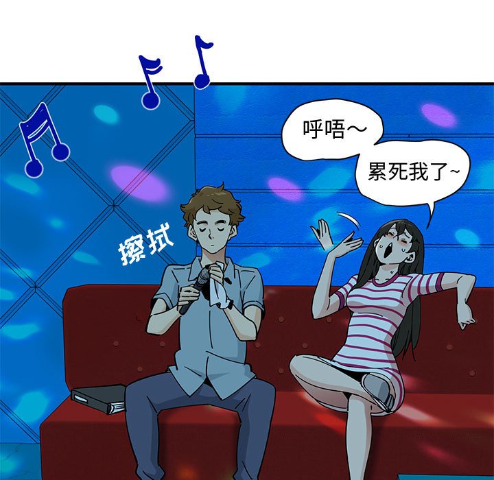 79P - 恋爱工厂