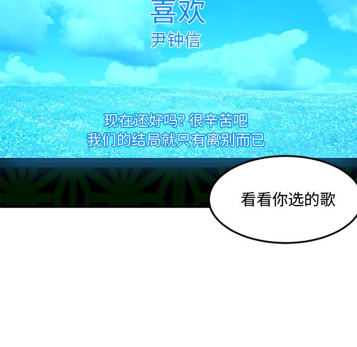 81P - 恋爱工厂