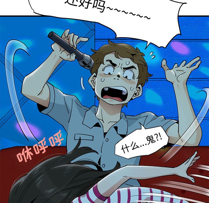 87P - 恋爱工厂