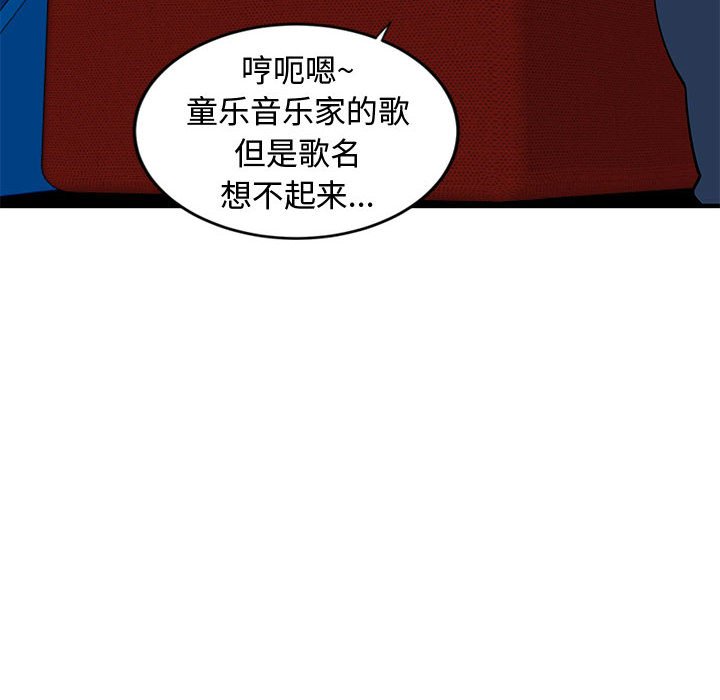 90P - 恋爱工厂
