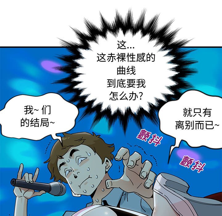 95P - 恋爱工厂