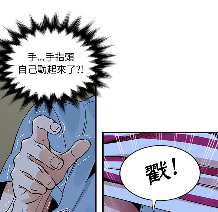104P - 恋爱工厂