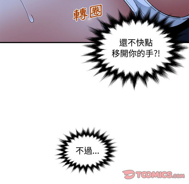 108P - 恋爱工厂