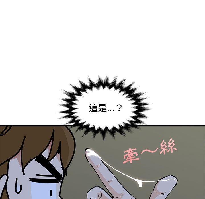 109P - 恋爱工厂