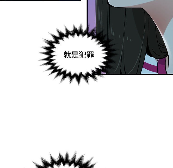 10P - 恋爱工厂