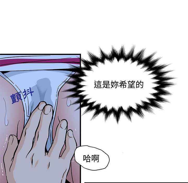 118P - 恋爱工厂