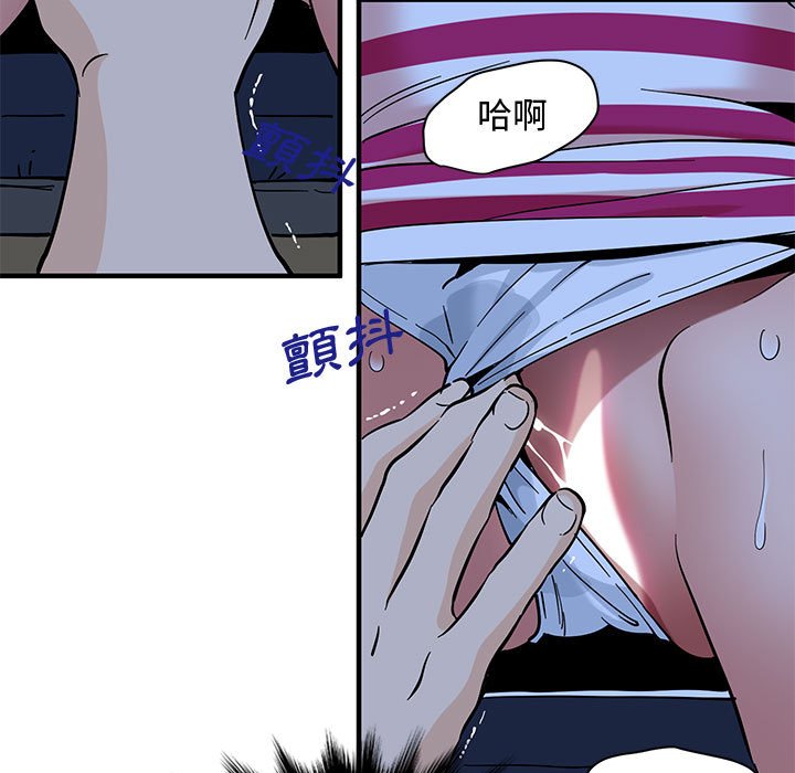 119P - 恋爱工厂