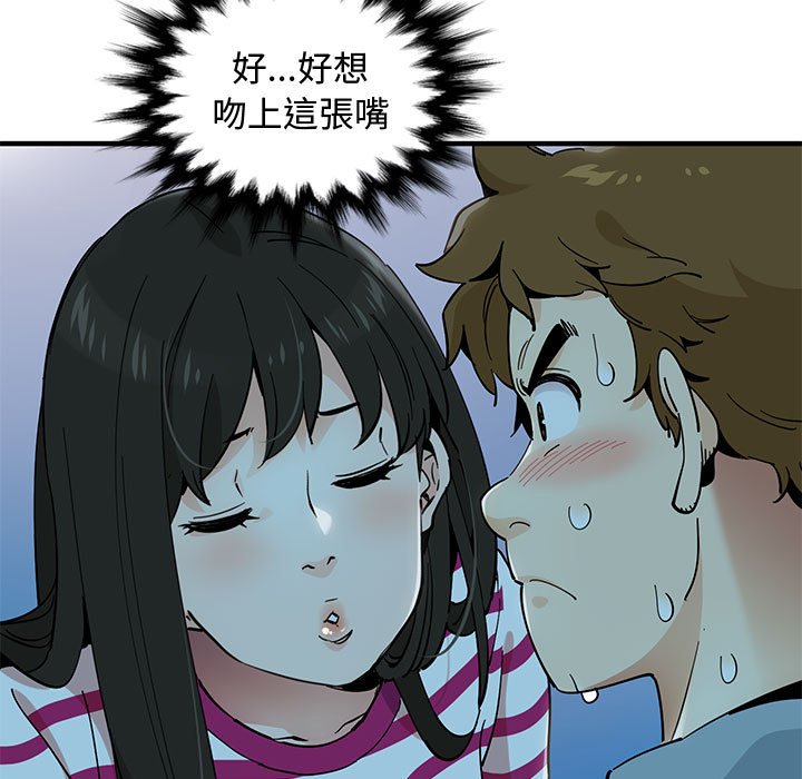 11P - 恋爱工厂