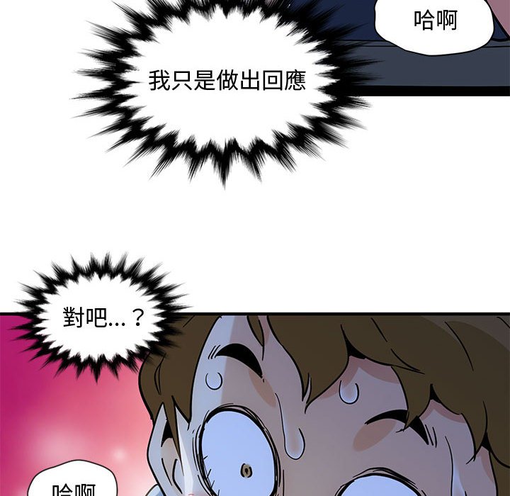 120P - 恋爱工厂