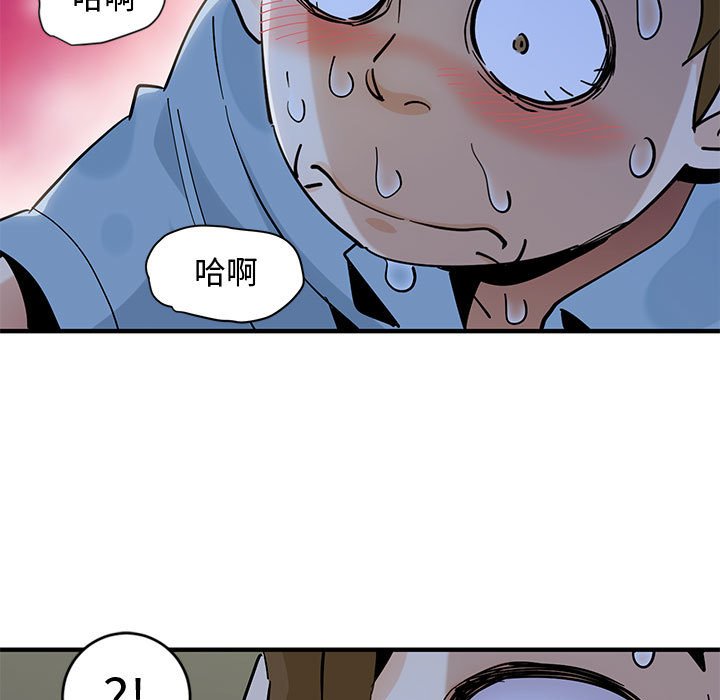 121P - 恋爱工厂