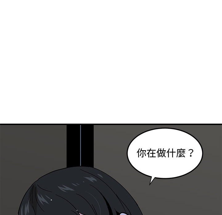 124P - 恋爱工厂