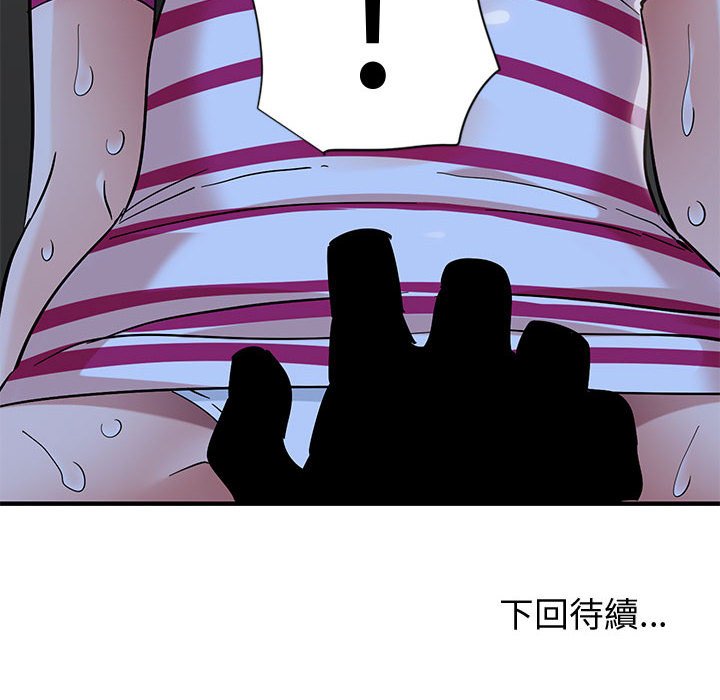 126P - 恋爱工厂