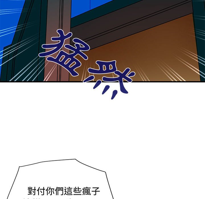 16P - 恋爱工厂