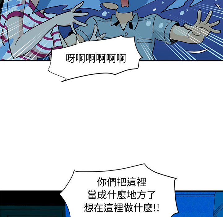 20P - 恋爱工厂