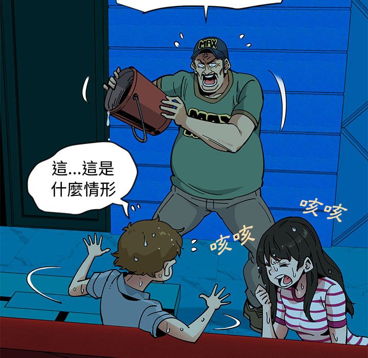 21P - 恋爱工厂
