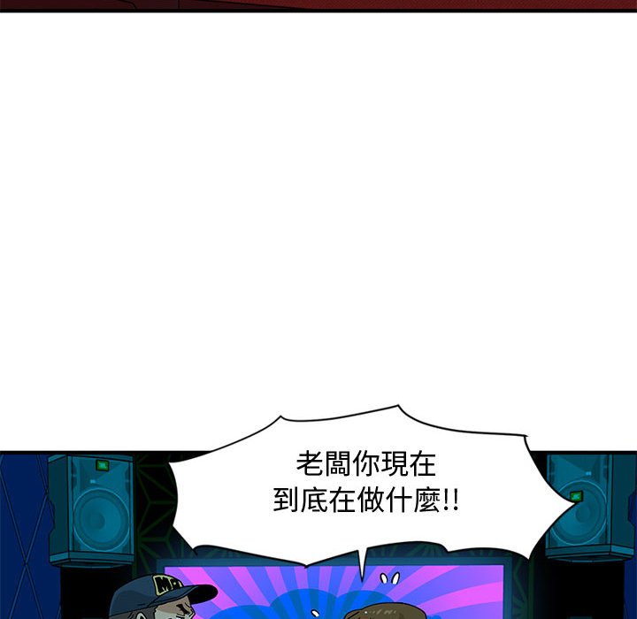 22P - 恋爱工厂