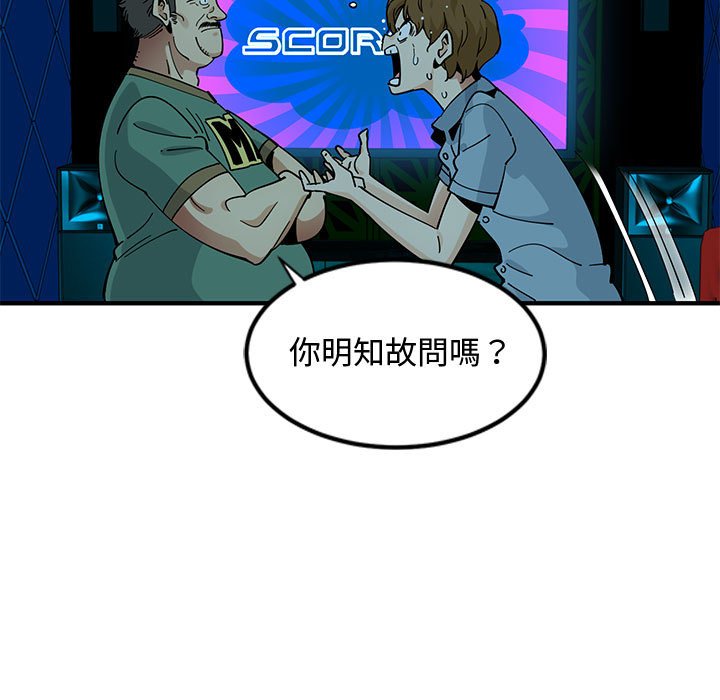 23P - 恋爱工厂