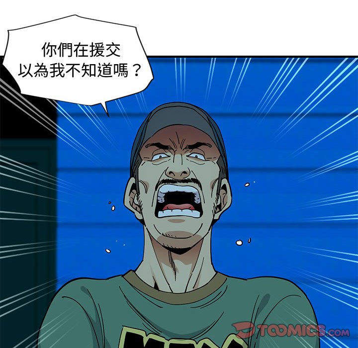 24P - 恋爱工厂