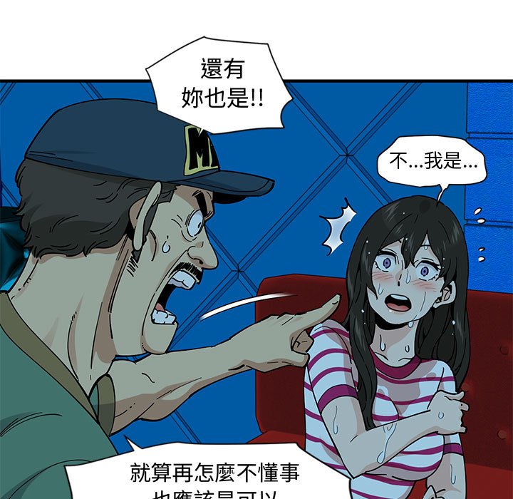 26P - 恋爱工厂