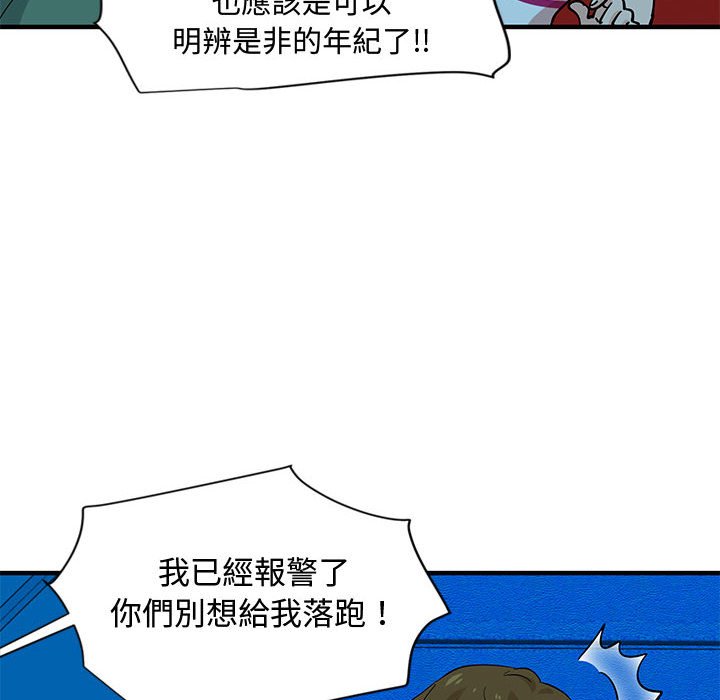 27P - 恋爱工厂