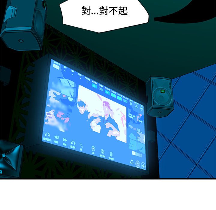 32P - 恋爱工厂