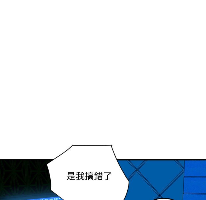 33P - 恋爱工厂