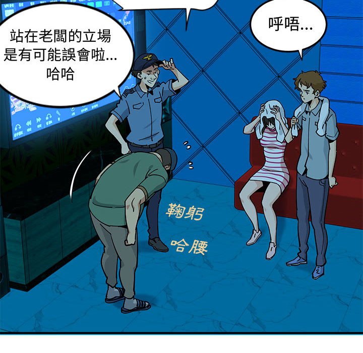 34P - 恋爱工厂