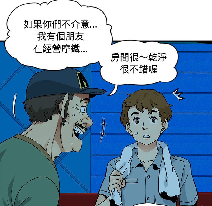 37P - 恋爱工厂