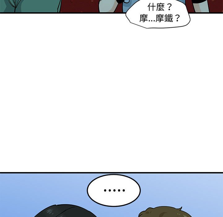 38P - 恋爱工厂