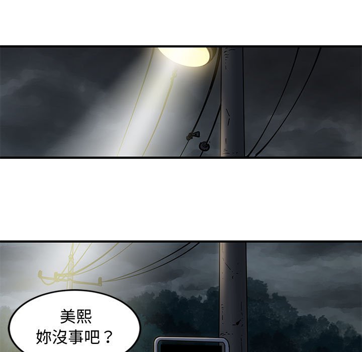 42P - 恋爱工厂