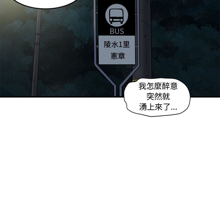 43P - 恋爱工厂