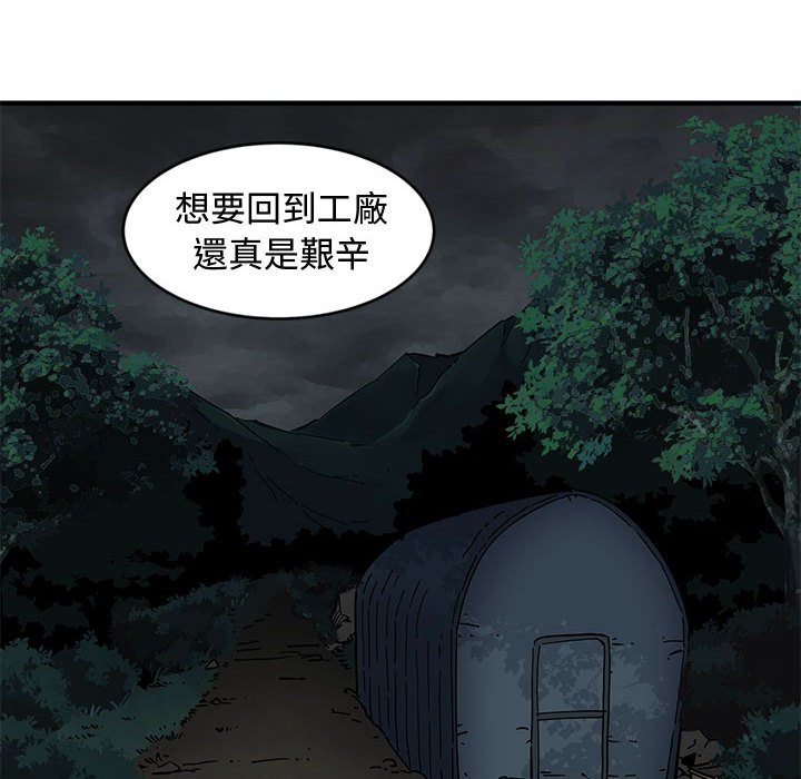 47P - 恋爱工厂
