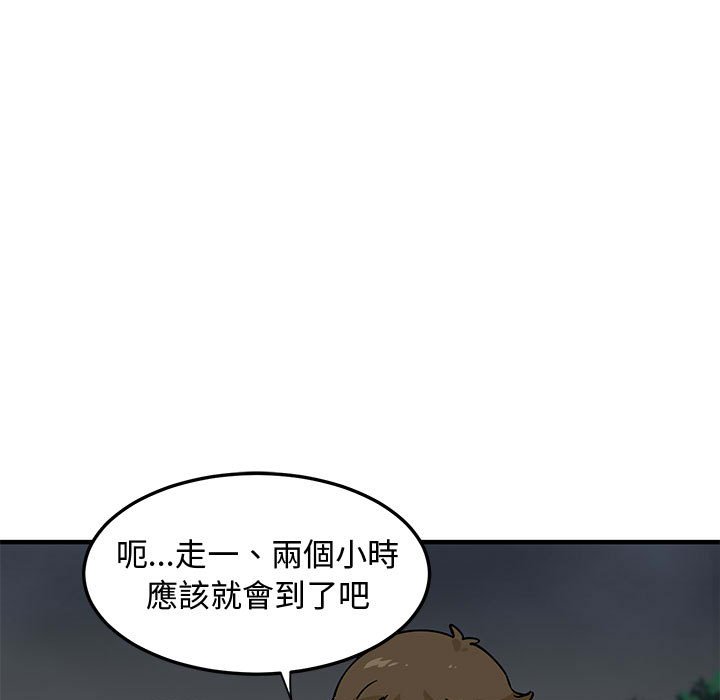 49P - 恋爱工厂
