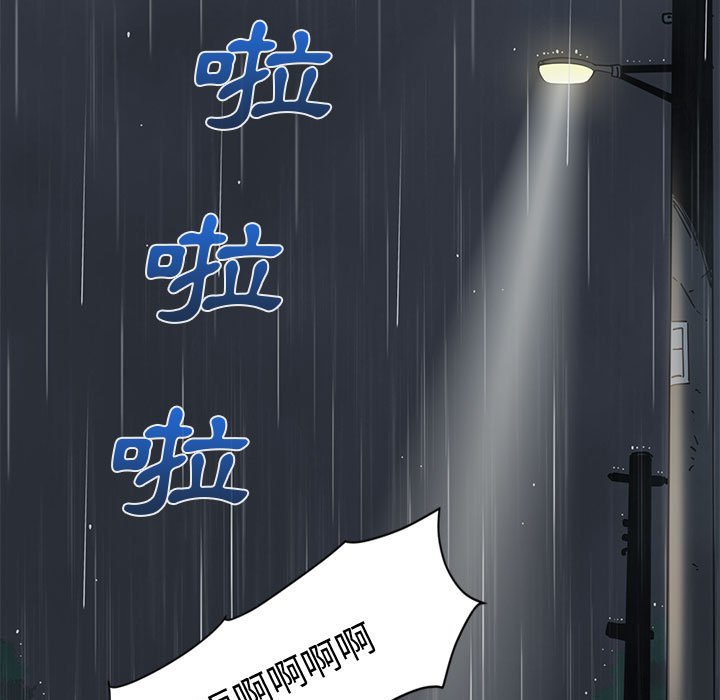 55P - 恋爱工厂